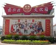 源汇后天天气